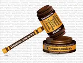 Фото компанії Адвокат "Чорний Андрій Васильович"