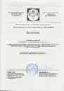 Фото компанії Психолог-психотерапевт "Наталя Левчук"