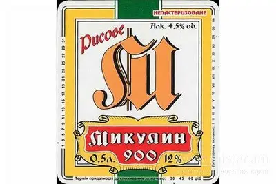 Фото компанії Магазин "Пивоман"