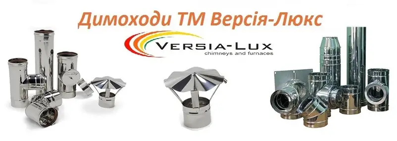 Фото компанії Versia lux Тернопіль