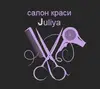 Логотип компанії Салон краси "Juliya"