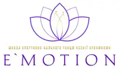 Фото компанії E'motion