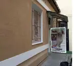 Фото компанії Зоокрамниця "Хвостаті Чотирилапі"