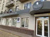 Фото компанії Охоронна фірма "Холмс"