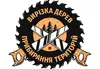 Логотип компанії Вирізка дерев, прибирання територій