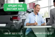 Фото компанії Кредит 112