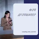 Фото компанії Бухгалтерський супровід
