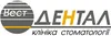 Логотип компанії Стоматологія "Вест-Дентал"