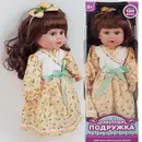 Фото компанії Бабусина казка