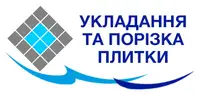 Фото компанії Плитка Іф