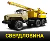 Логотип компанії ТОВ "Свердловина"