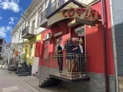 Фото компанії Магазин "Софія"