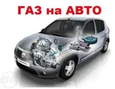 Фото компанії EuropeGas