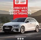 Фото компанії Turbo west