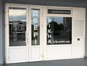 Фото компанії Територія Комфорту