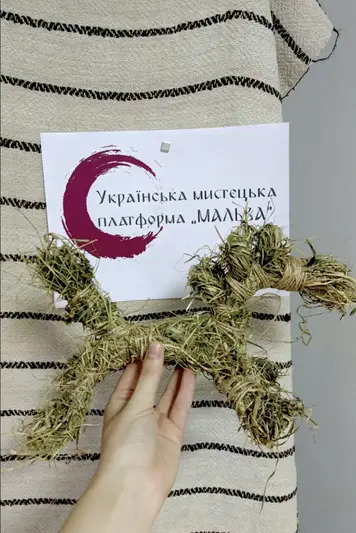 Фото компанії Українська мистецька платформа "Мальва"