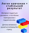 Фото компанії Академія "Ліберті"