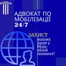 Фото компанії Адвокат "Попович Олег Ігорович"