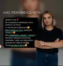 Фото компанії Клінінгова компанія "dream_clean_cv"