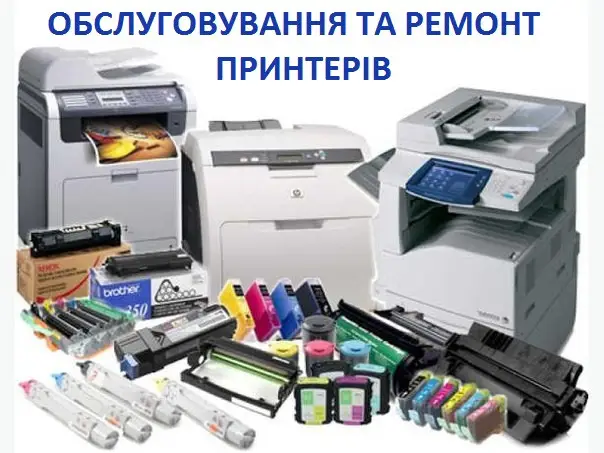 Фото компанії ПП "НВ-Копі"
