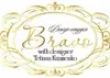 Логотип компанії Дизайн-студія "BRAVO"