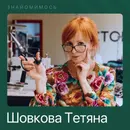 Фото компанії Шовкова майстерня