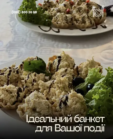 Фото компанії Кафе "Ситий Кут"