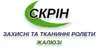 Логотип компанії ТМ "Скрін"