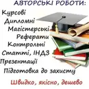 Фото компанії ІЦ "STUDENT WORK"