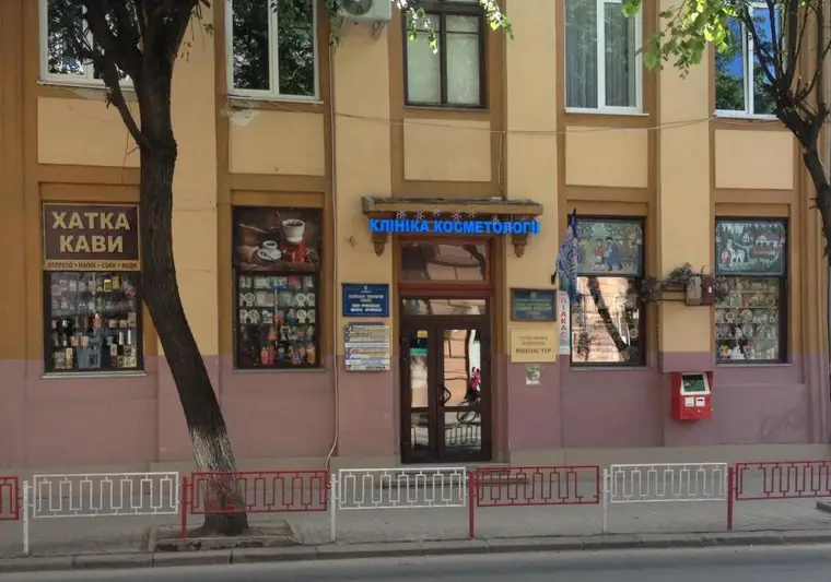 Фото компанії БРАСС клінічний центр загального здоров'я та естетичної хі +