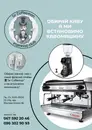 Фото компанії Sircoffeeman.vn