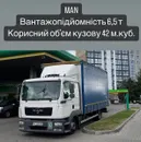 Фото компанії ФОП "Бурик Дмитро Юрійович"