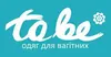 Логотип компанії Одяг для вагітних "To Be"