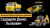 Логотип компанії Асфальтування доріг. Ремонт доріг. Ямковий ремонт