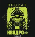 Фото компанії КВАДРО life