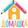 Фото компанії Об'єднання Репетиторів "Домашка"