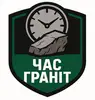Логотип компанії Виробництво гранітних пам'ятників