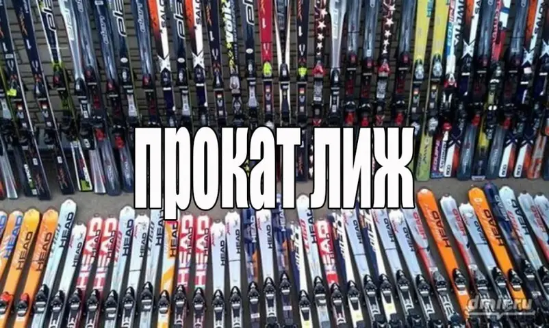 Фото компанії 4Ride