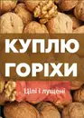 Фото компанії Прийом металобрухту