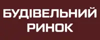 Фото компанії Будівельний ринок