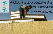 Фото компанії Кадрове агентство "Сітал"