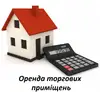 Логотип компанії Торговий комплекс на автобазарі