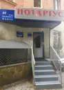 Фото компанії Нотаріальна контора Девляшевських