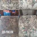 Фото компанії Хімчистка килимів "Максіклін"