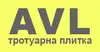 Логотип компанії Тротуарна плитка