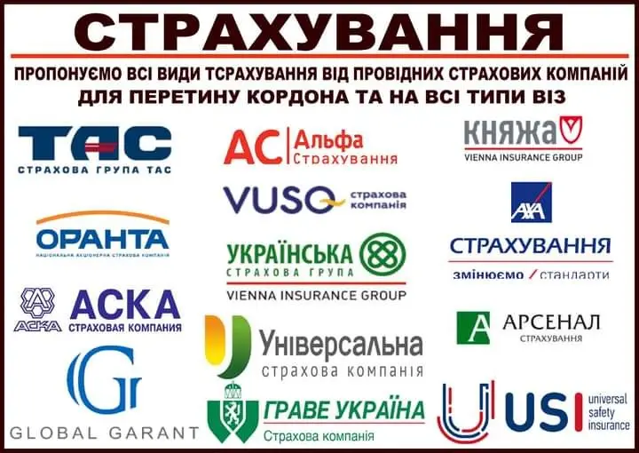 Фото компанії Туристична агенція "Shturman Tour"