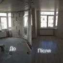 Фото компанії Машинна штукатурка. Будівництво та ремонт
