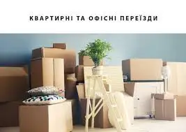 Фото компанії Вантажна компанія "Dmytryks"