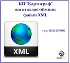 Фото компанії КП "Картограф"