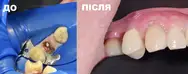 Фото компанії Стоматологічна клініка "А+"